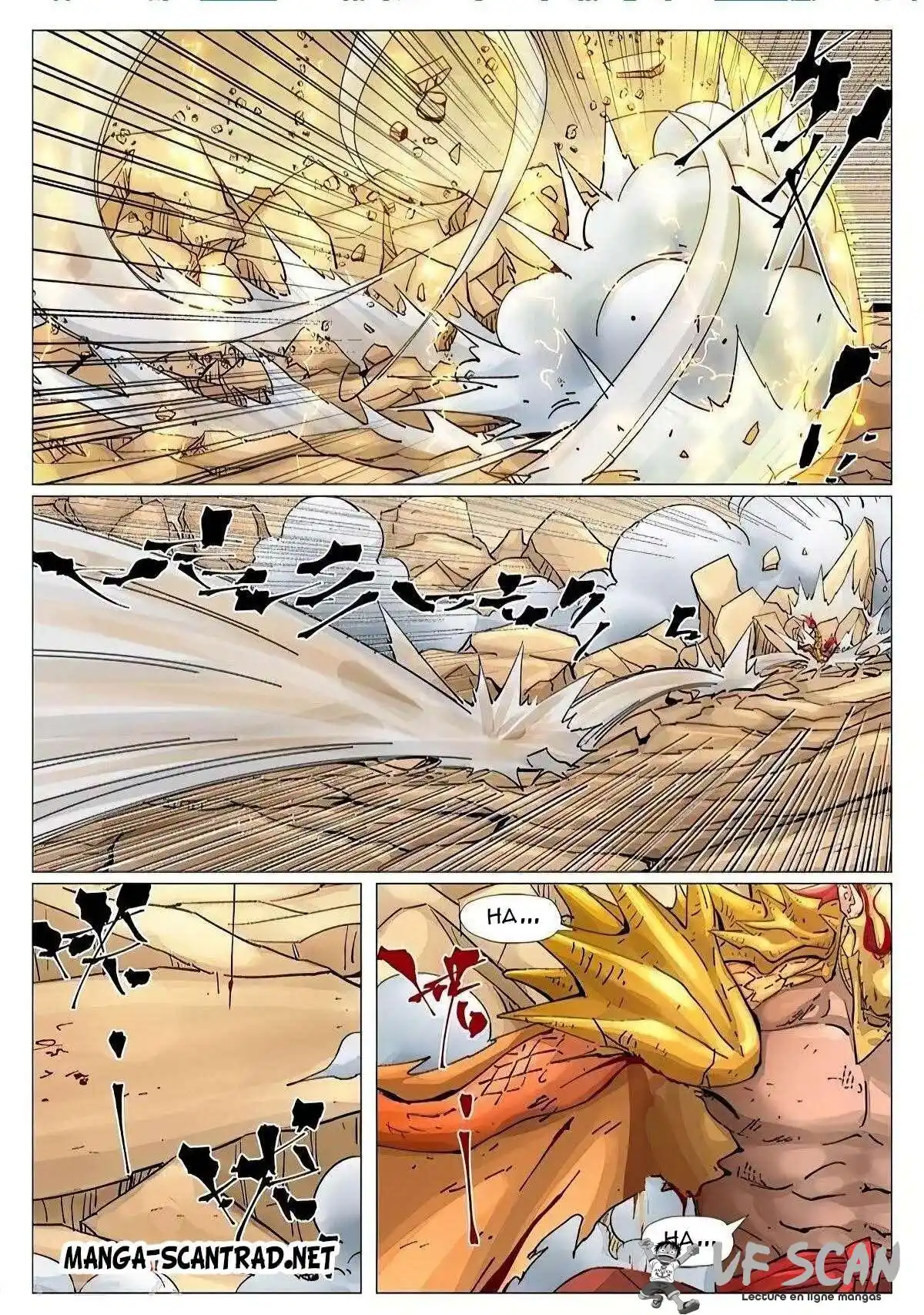 Tales Of Demons And Gods 375.5 page 1