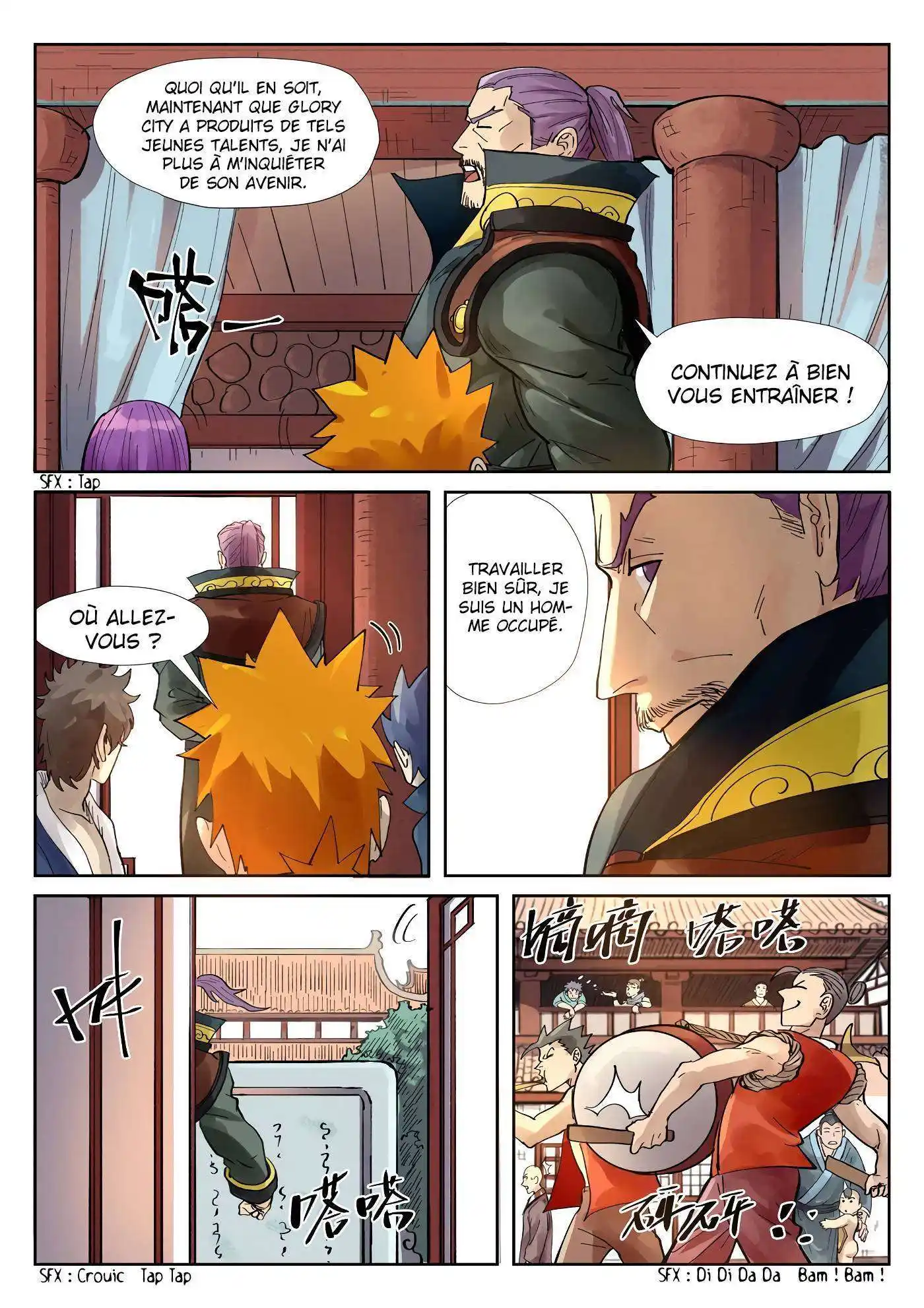 Tales Of Demons And Gods 244.5 page 2