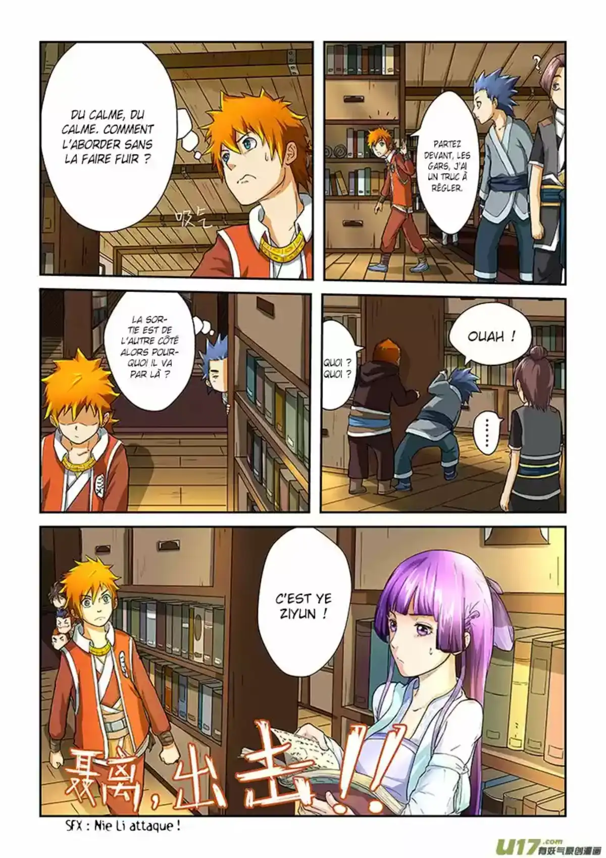 Tales Of Demons And Gods 18 page 8