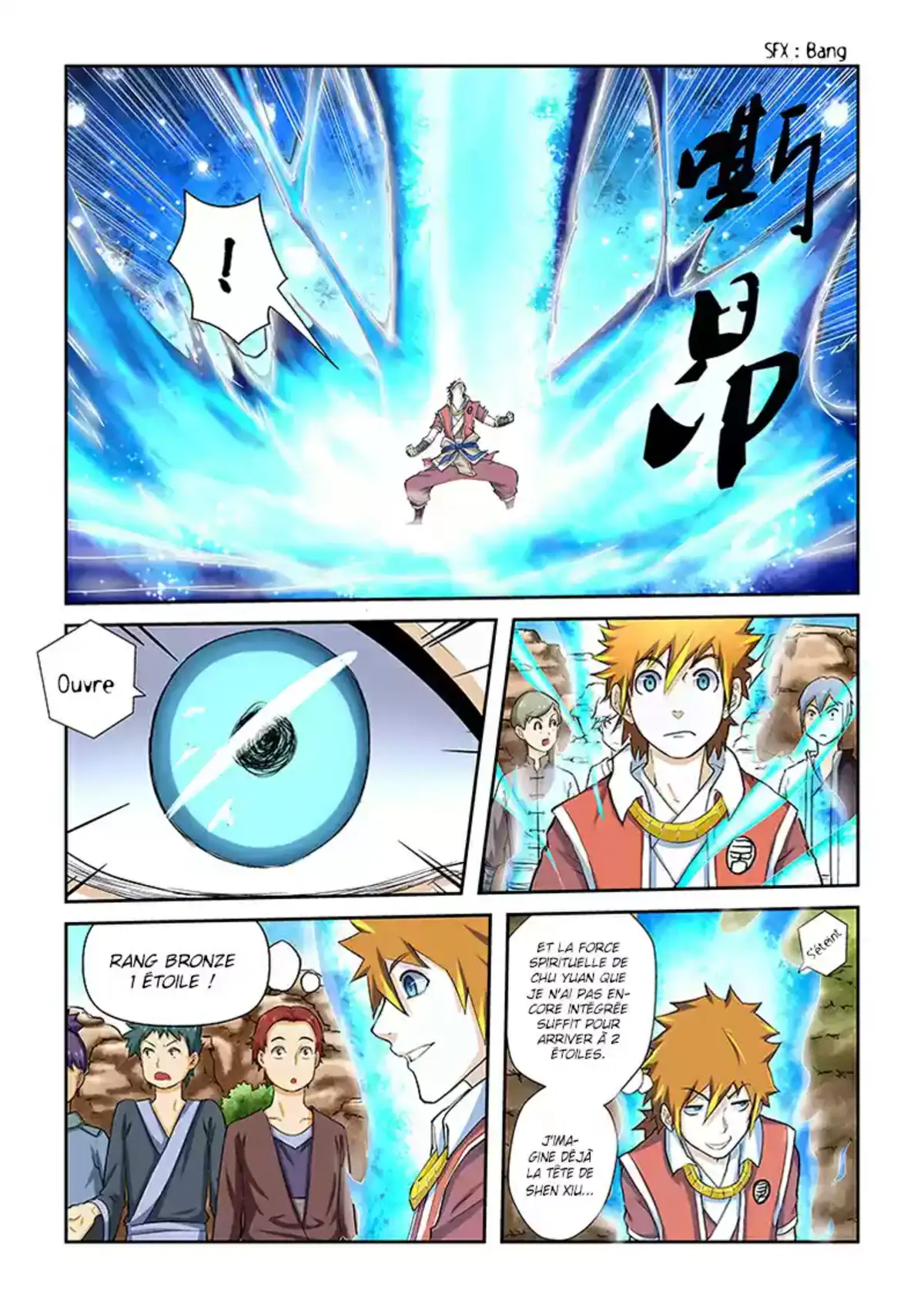 Tales Of Demons And Gods 49 page 2