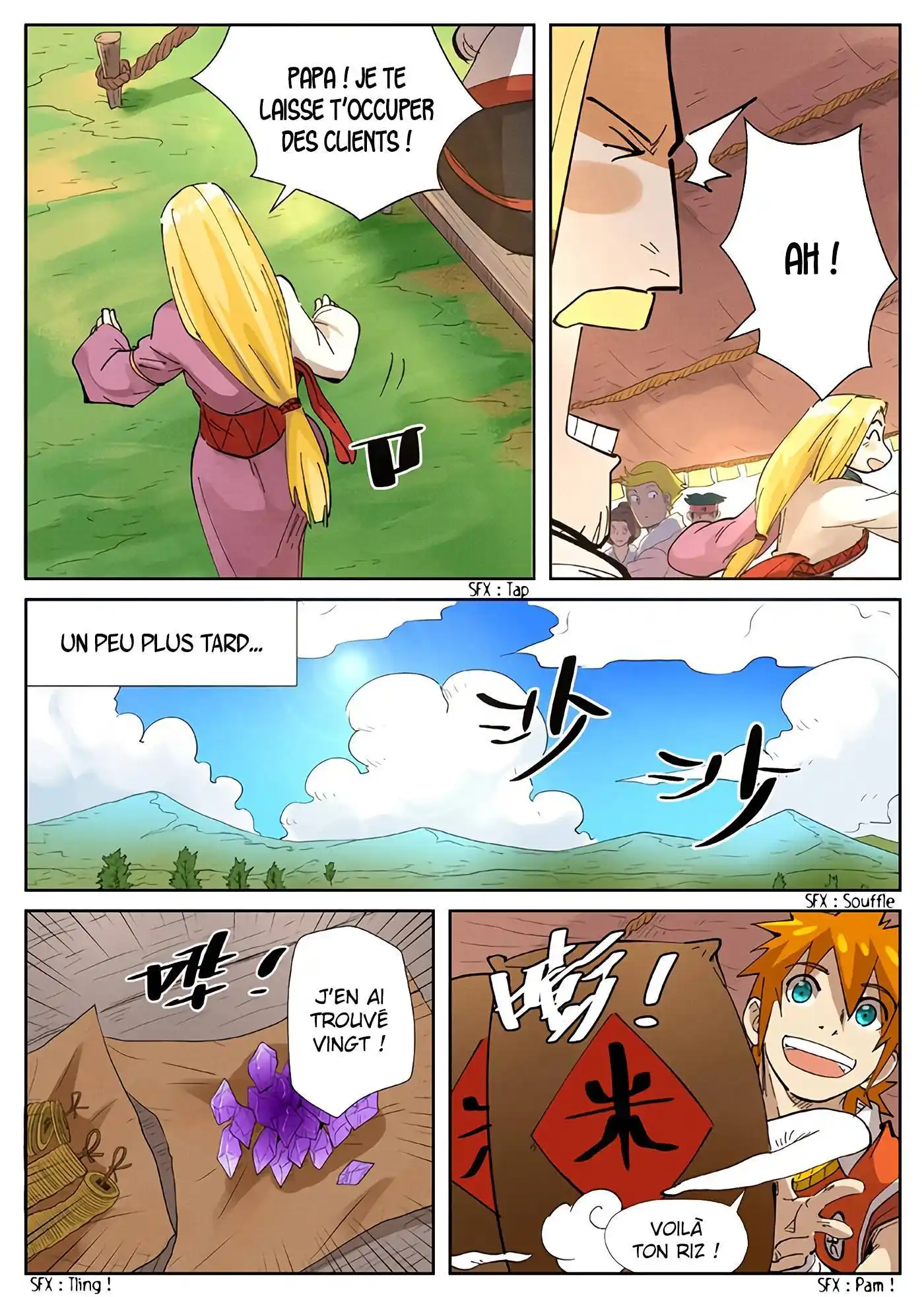 Tales Of Demons And Gods 216.5 page 2