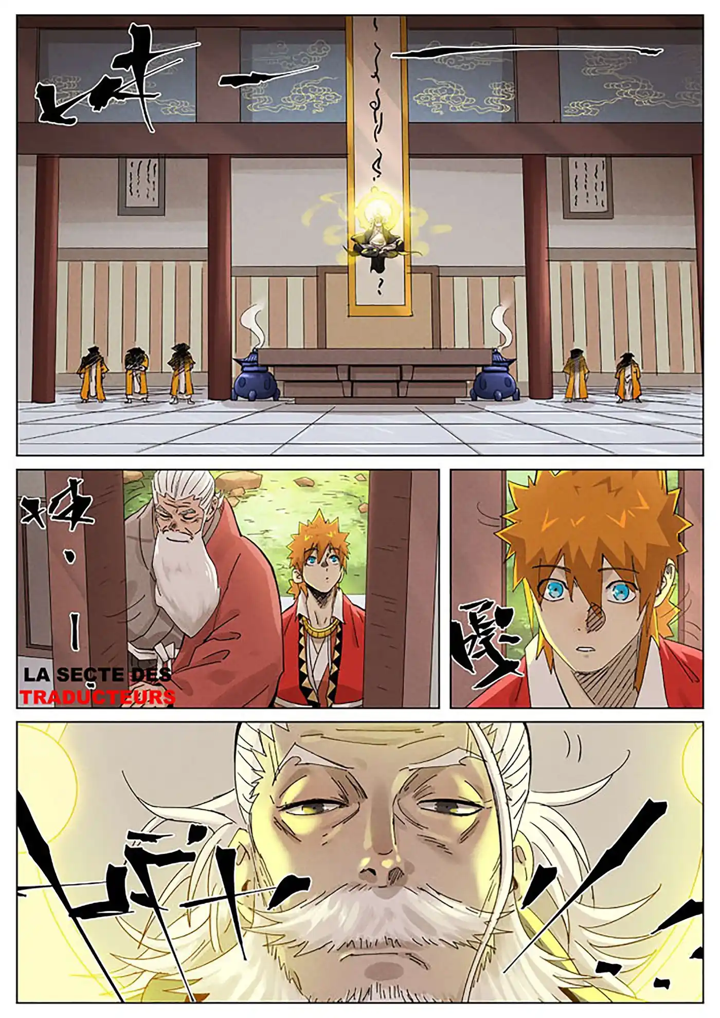 Tales Of Demons And Gods 364.5 page 5
