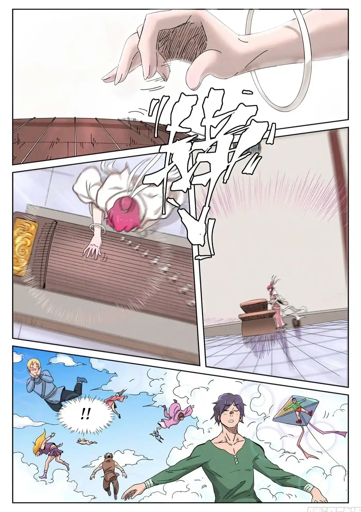 Tales Of Demons And Gods 340.5 page 2
