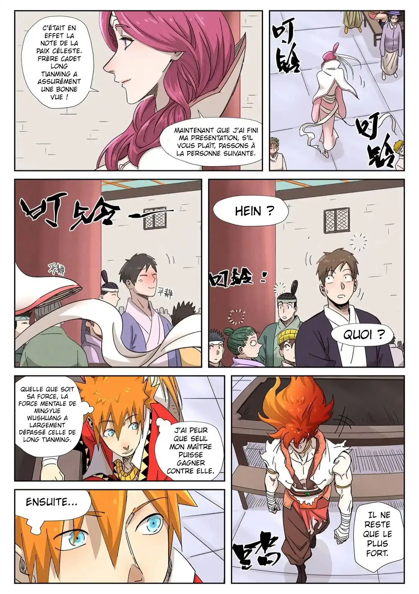 Tales Of Demons And Gods 340.5 page 4