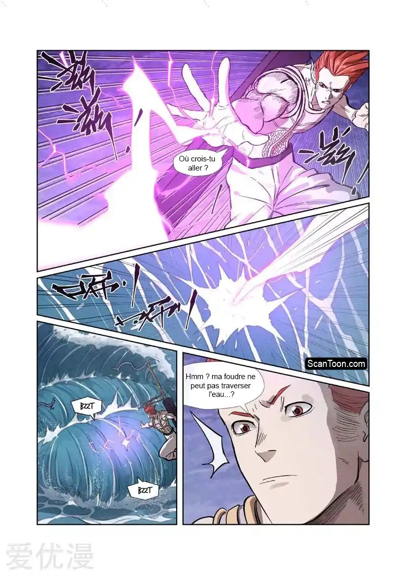 Tales Of Demons And Gods 261 page 4
