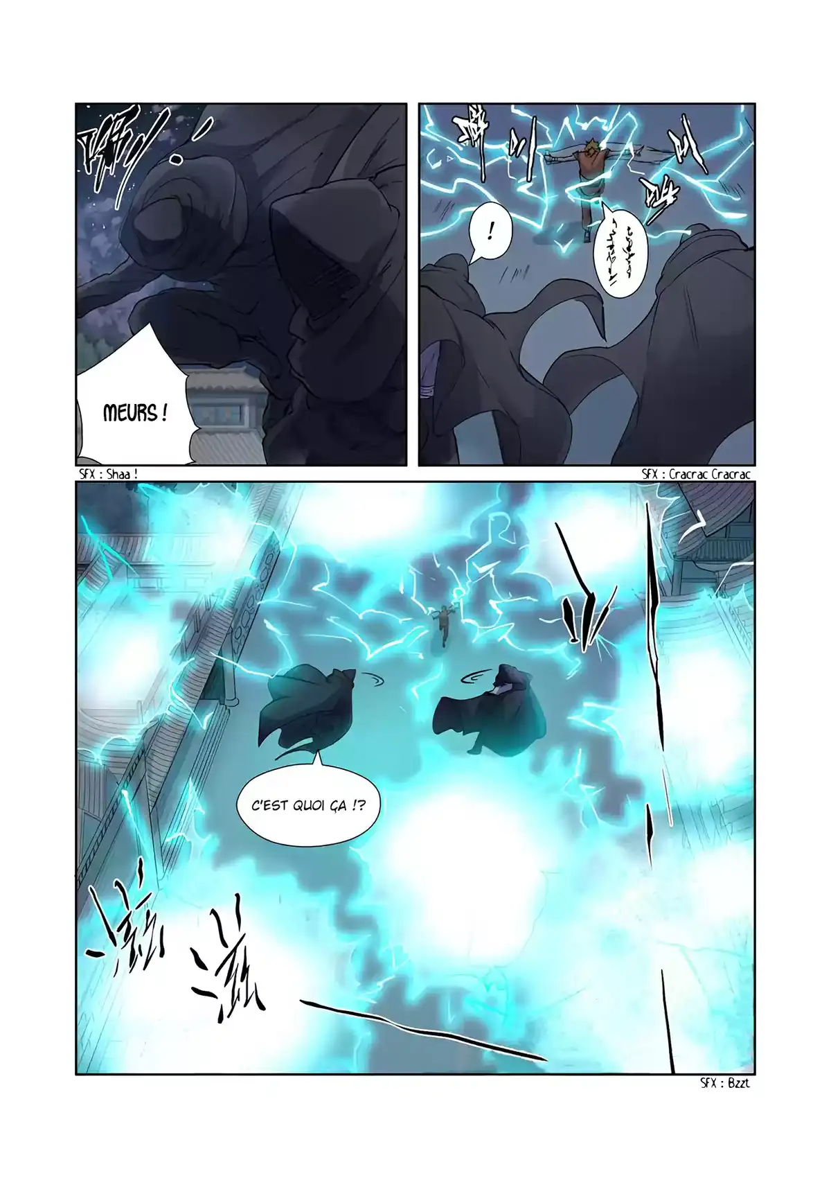 Tales Of Demons And Gods 207 page 2