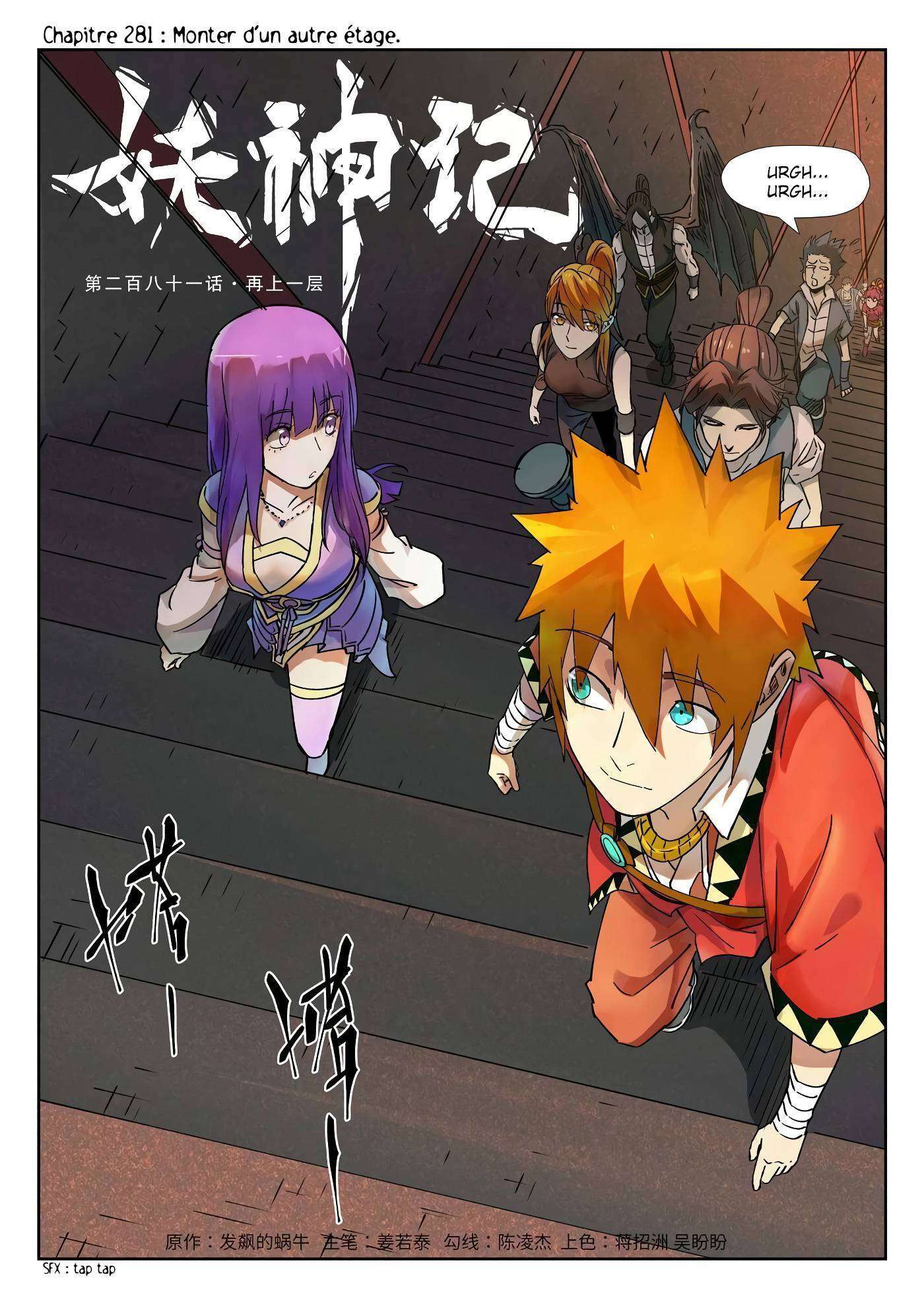 Tales Of Demons And Gods 281 page 2