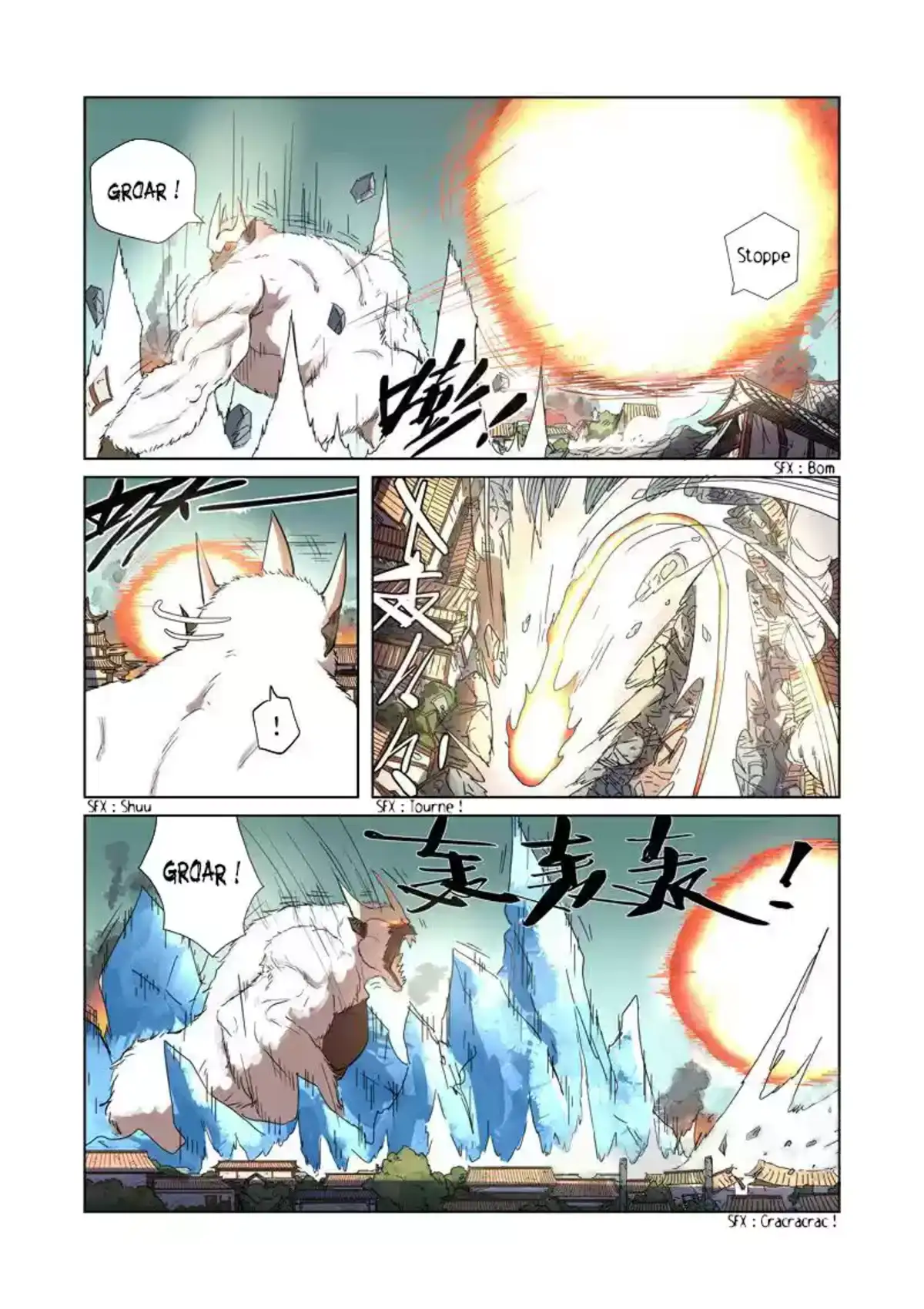 Tales Of Demons And Gods 185.5 page 1