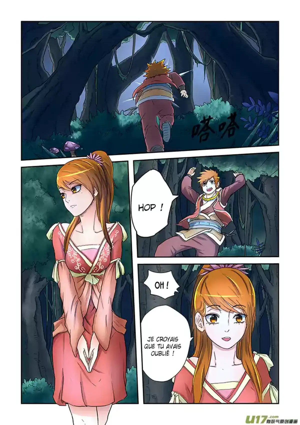 Tales Of Demons And Gods 23 page 6