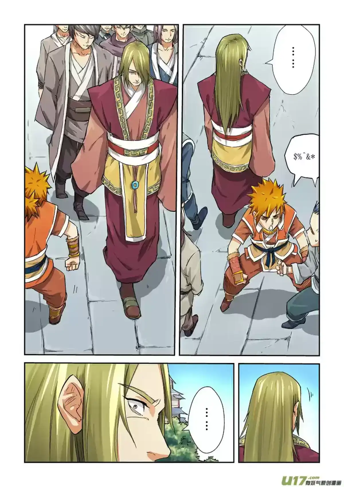 Tales Of Demons And Gods 70 page 7