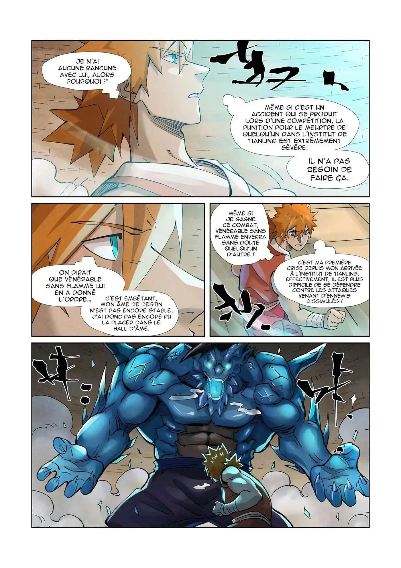 Tales Of Demons And Gods 371.5 page 2