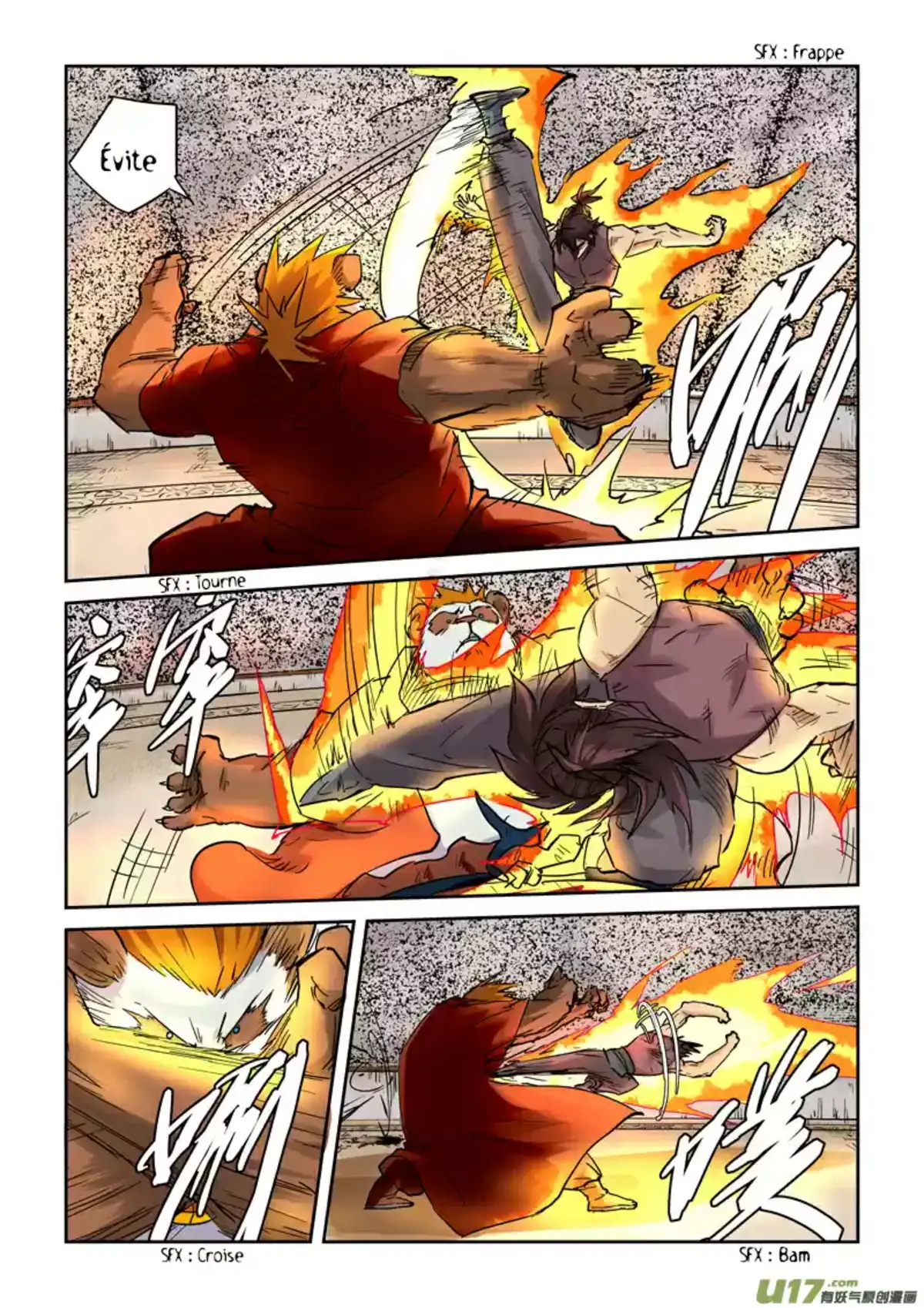 Tales Of Demons And Gods 105.5 page 1