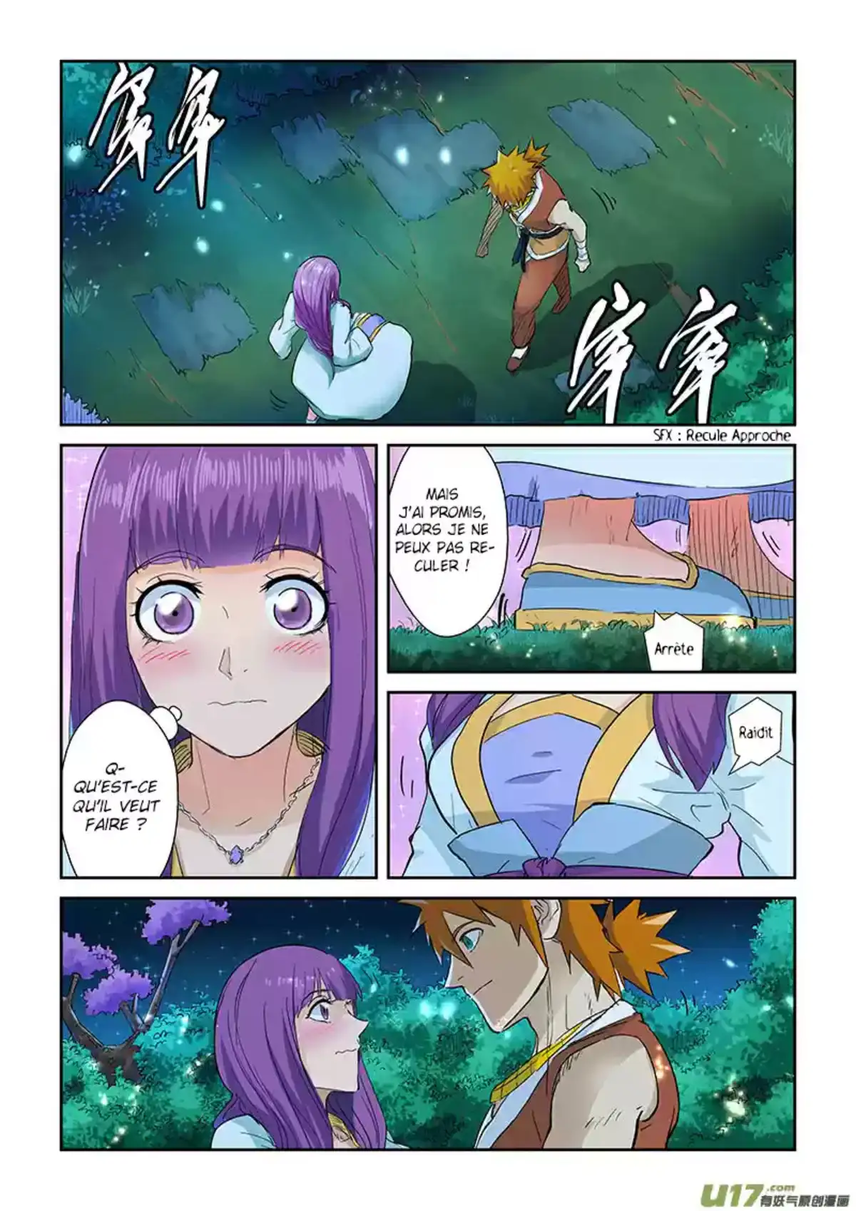 Tales Of Demons And Gods 124 page 3