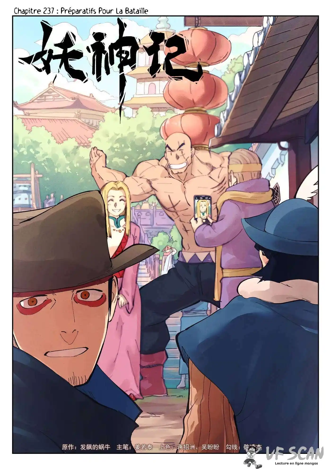 Tales Of Demons And Gods 237 page 1