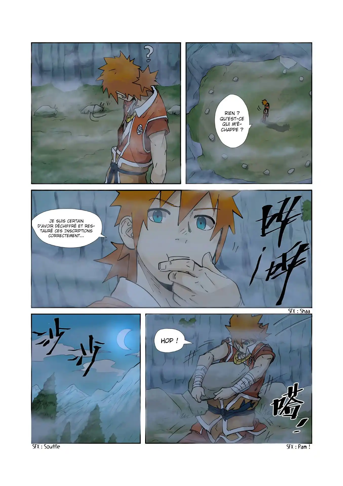 Tales Of Demons And Gods 222 page 8