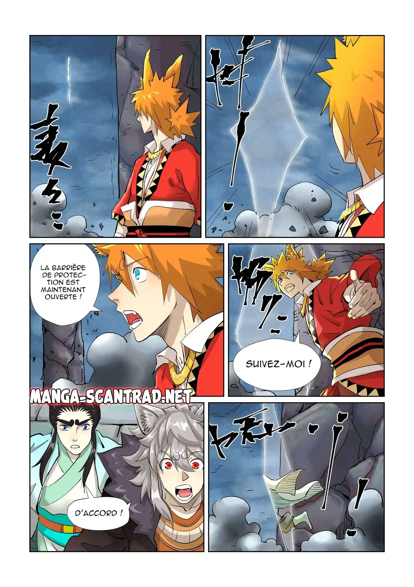 Tales Of Demons And Gods 390.5 page 9