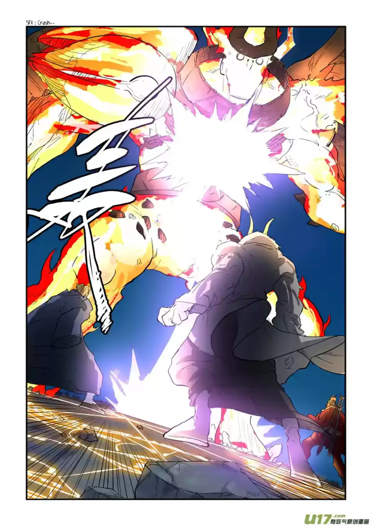 Tales Of Demons And Gods 135.5 page 2