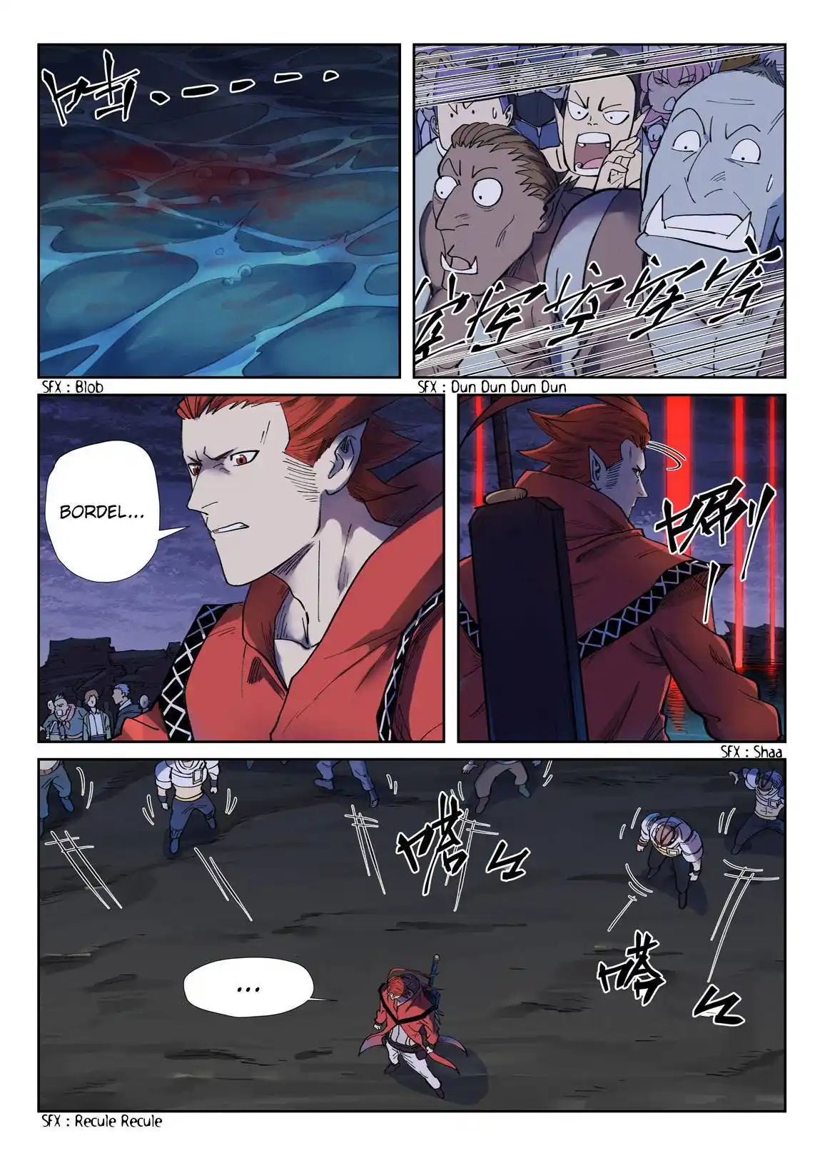 Tales Of Demons And Gods 255.5 page 6