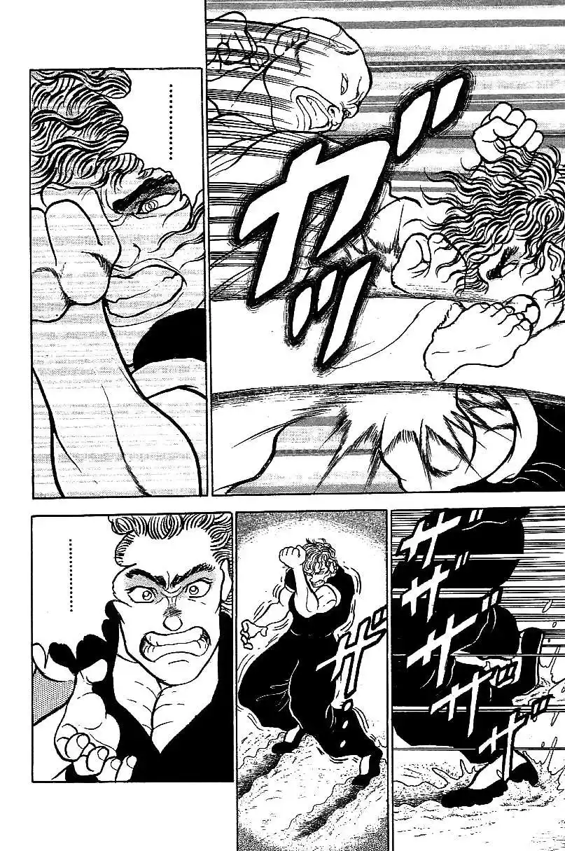 Grappler Baki 56 page 12