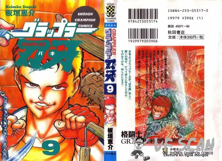 Grappler Baki 73 page 1