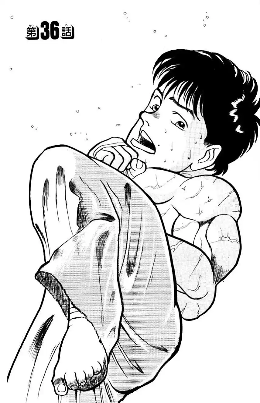 Grappler Baki 36 page 1