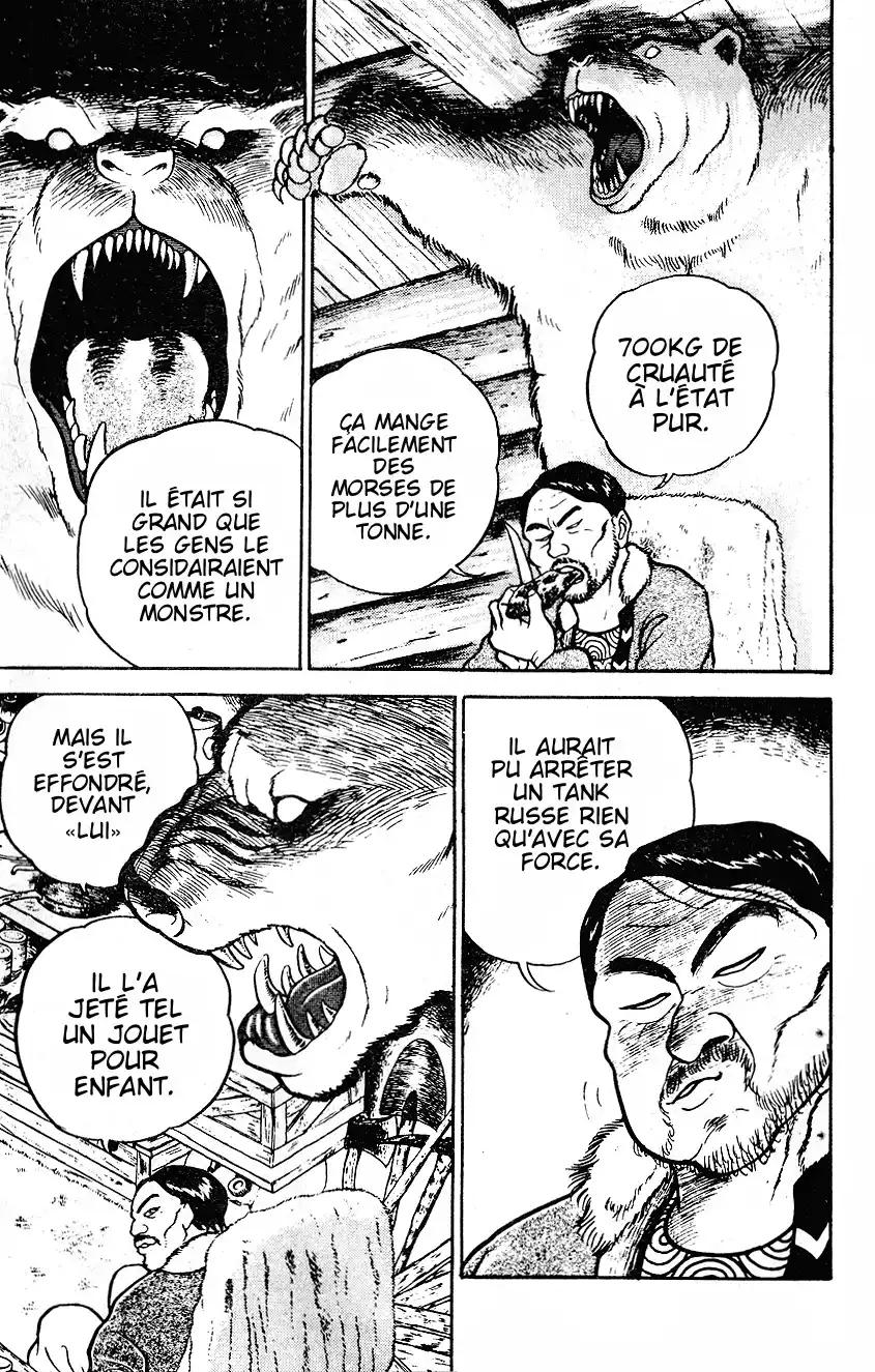 Grappler Baki 43 page 7