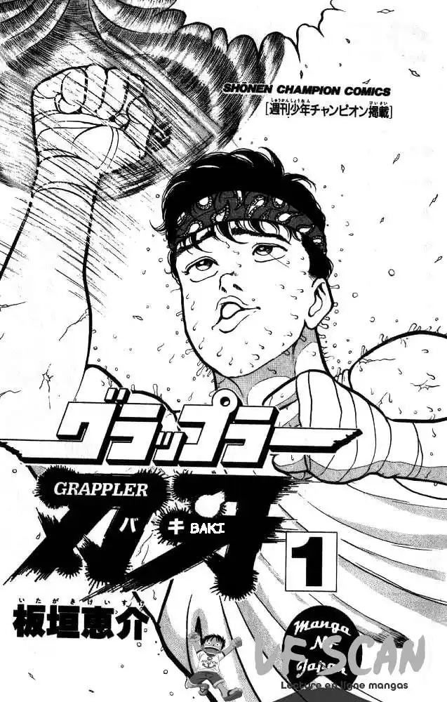 Grappler Baki 1 page 1