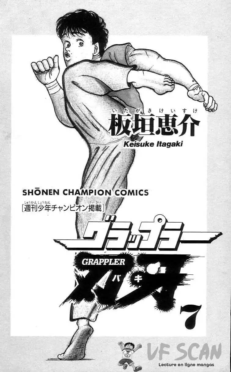 Grappler Baki 55 page 1