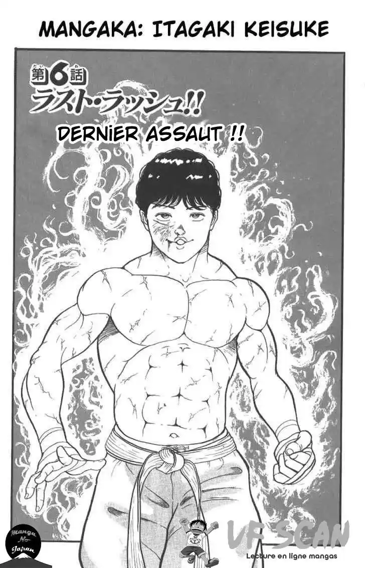 Grappler Baki 6 page 1