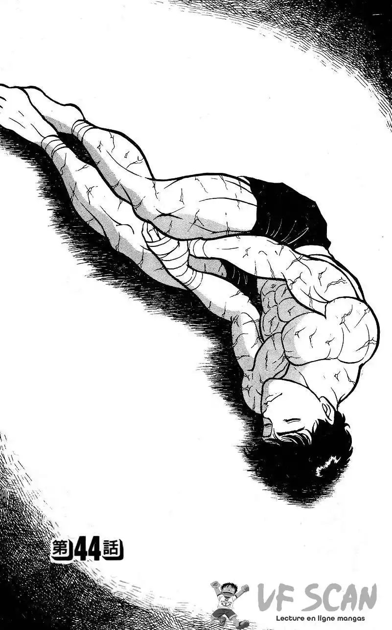 Grappler Baki 44 page 1