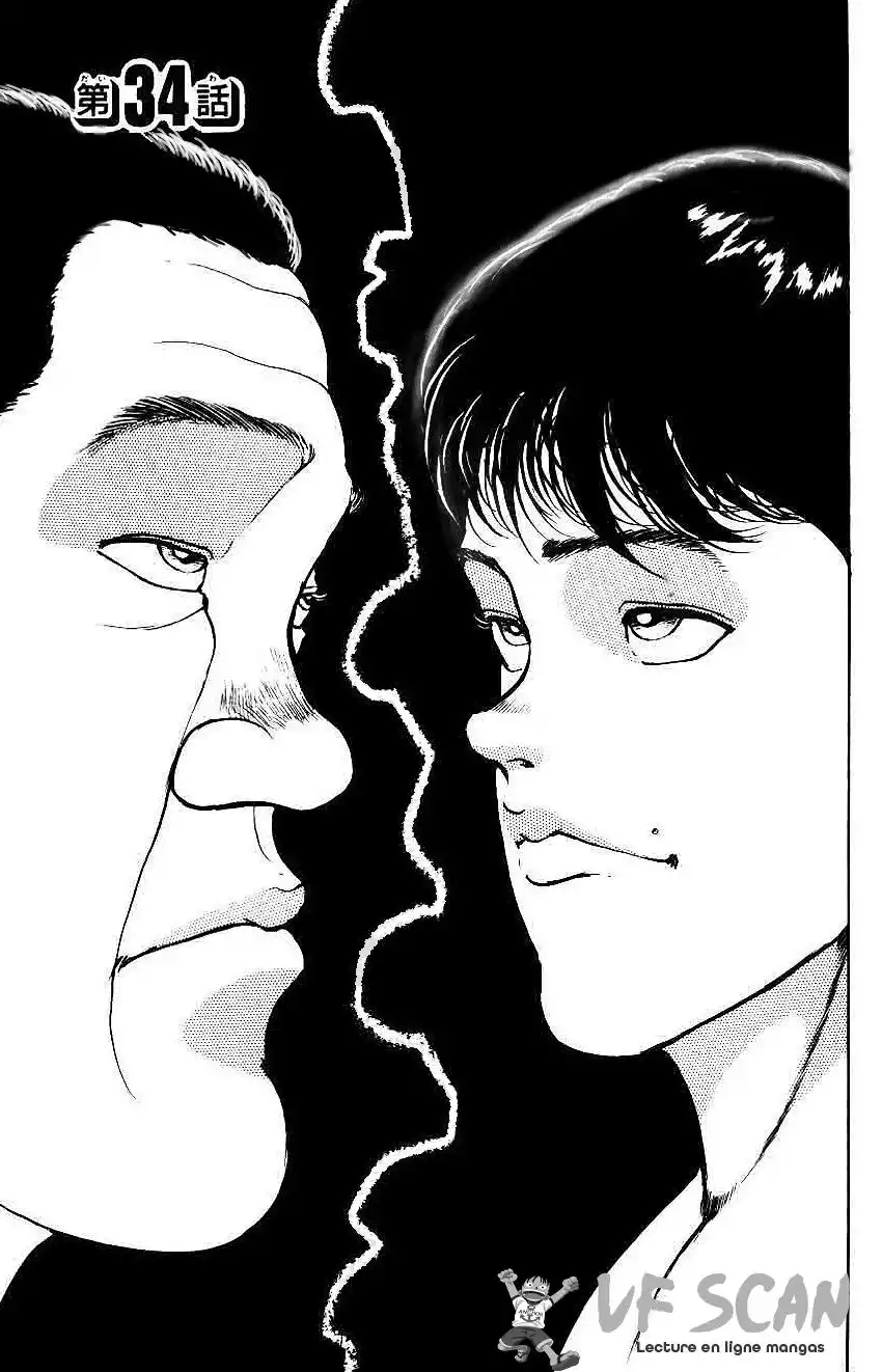 Grappler Baki 34 page 1