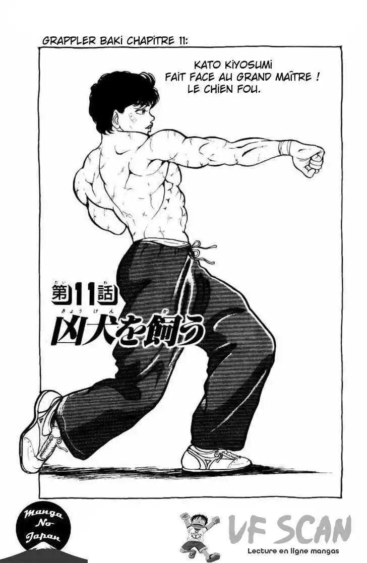 Grappler Baki 11 page 1