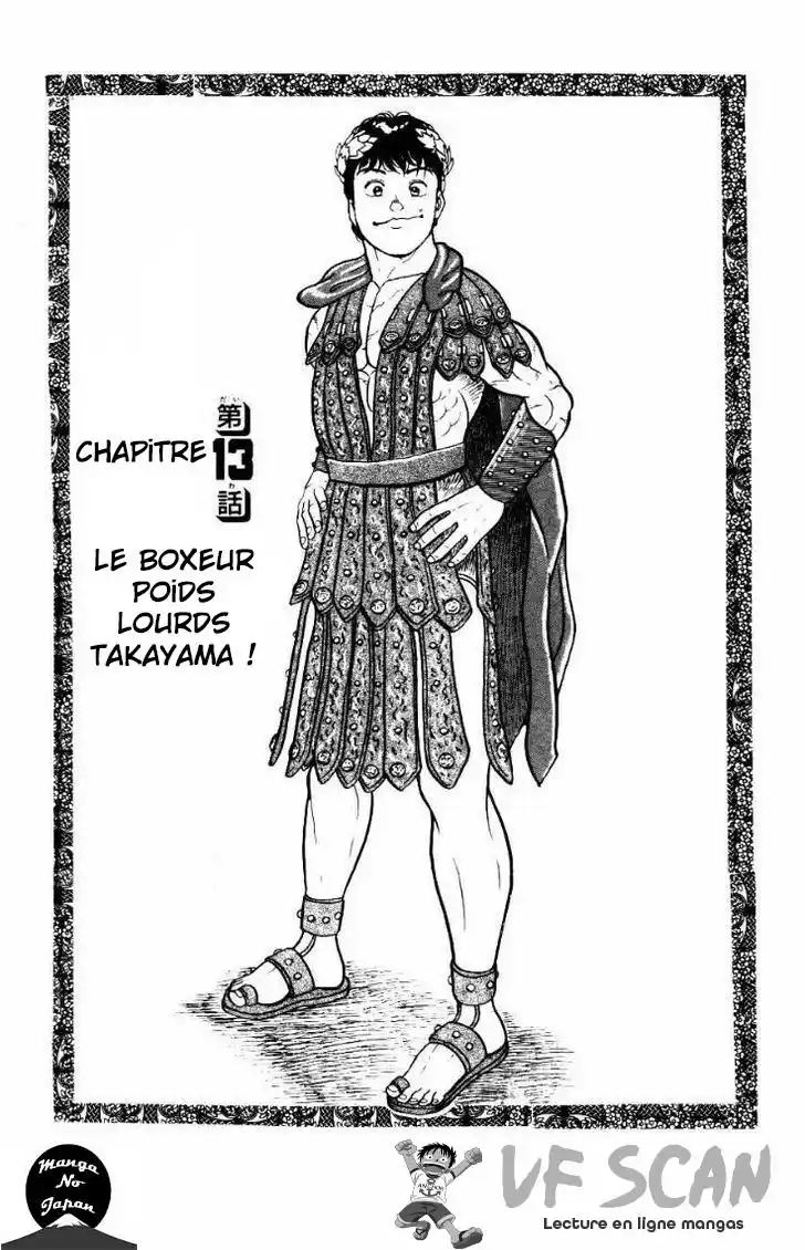 Grappler Baki 13 page 1