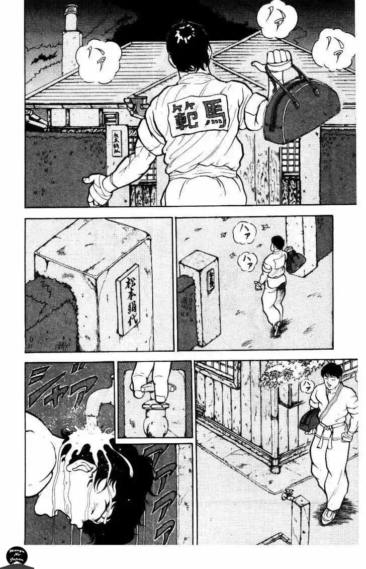 Grappler Baki 10 page 2