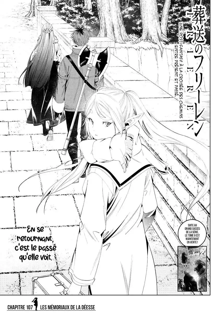 Sousou no Frieren 107 page 1