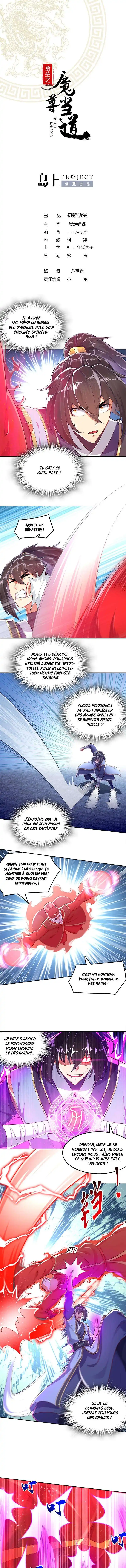The Rebirth of the Demon God 38 page 2