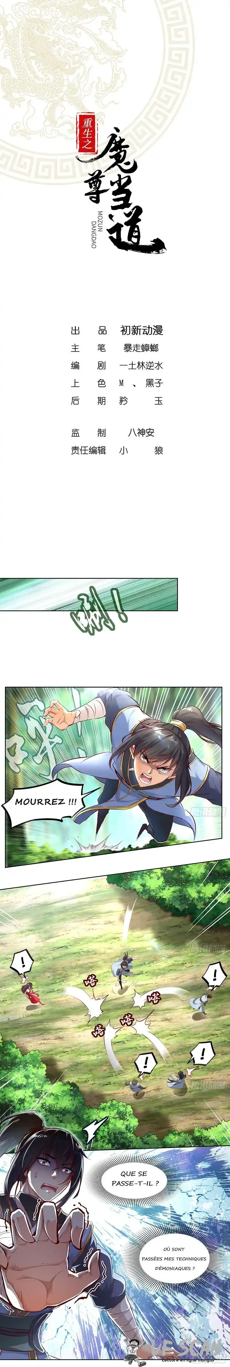 The Rebirth of the Demon God 2 page 1