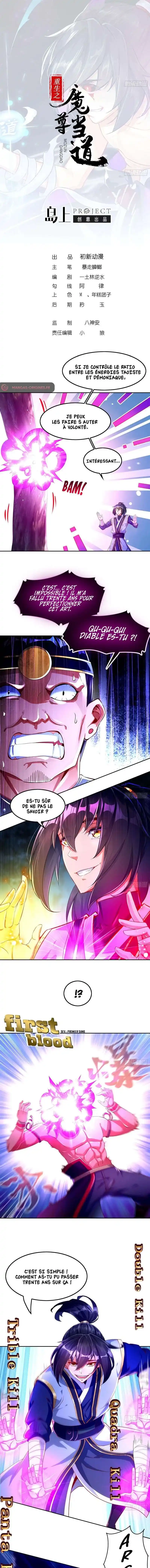 The Rebirth of the Demon God 48 page 2