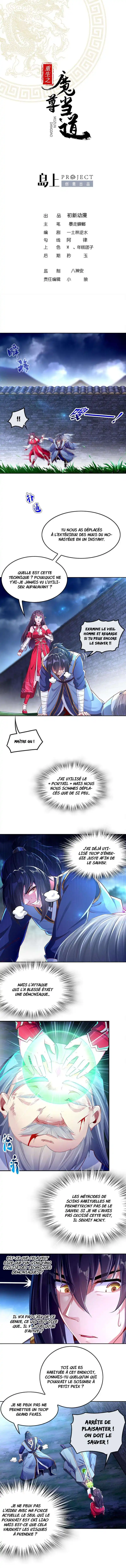 The Rebirth of the Demon God 34 page 2