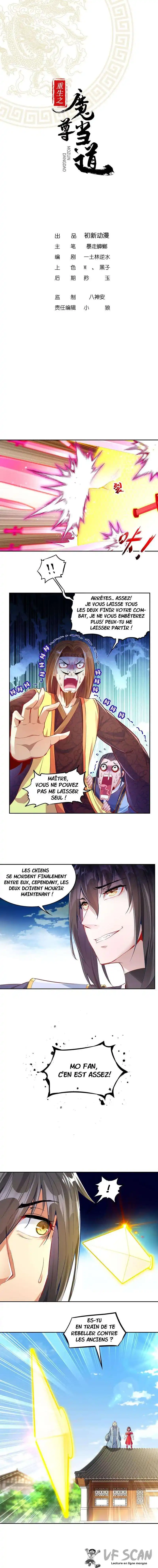 The Rebirth of the Demon God 11 page 1