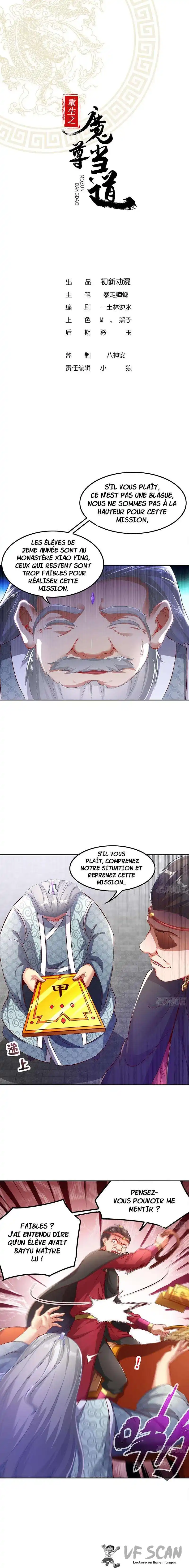 The Rebirth of the Demon God 13 page 1