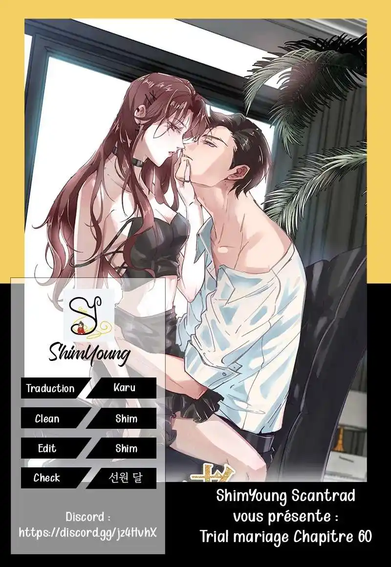 Trial Marriage Husband: Need to Work Hard 60 page 2