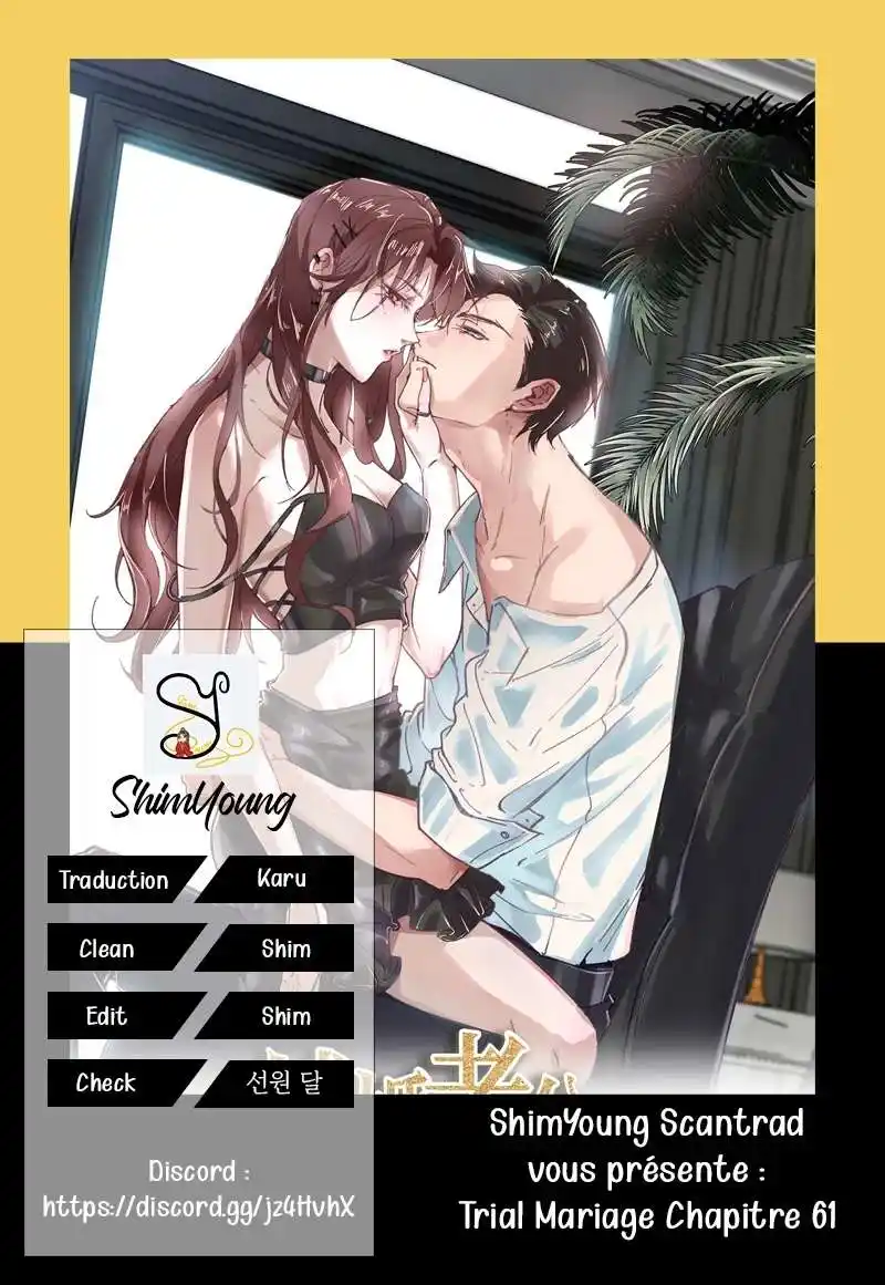Trial Marriage Husband: Need to Work Hard 61 page 2