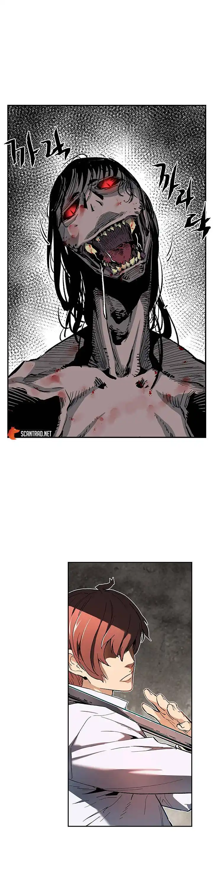 The Second Coming of Gluttony 11 page 4