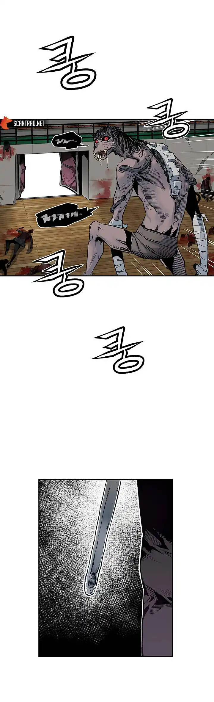 The Second Coming of Gluttony 11 page 8