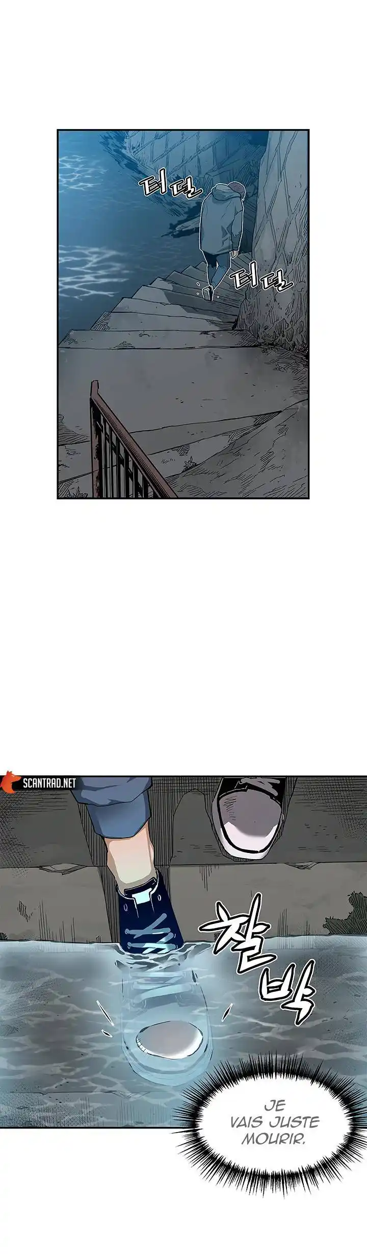 The Second Coming of Gluttony 4 page 6