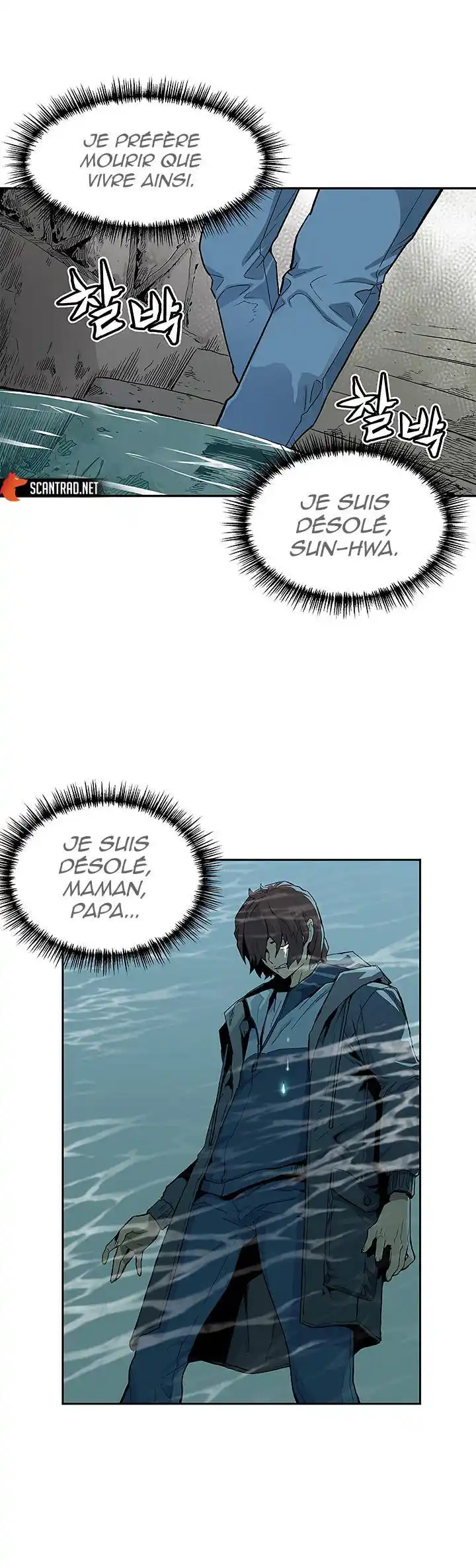 The Second Coming of Gluttony 4 page 7