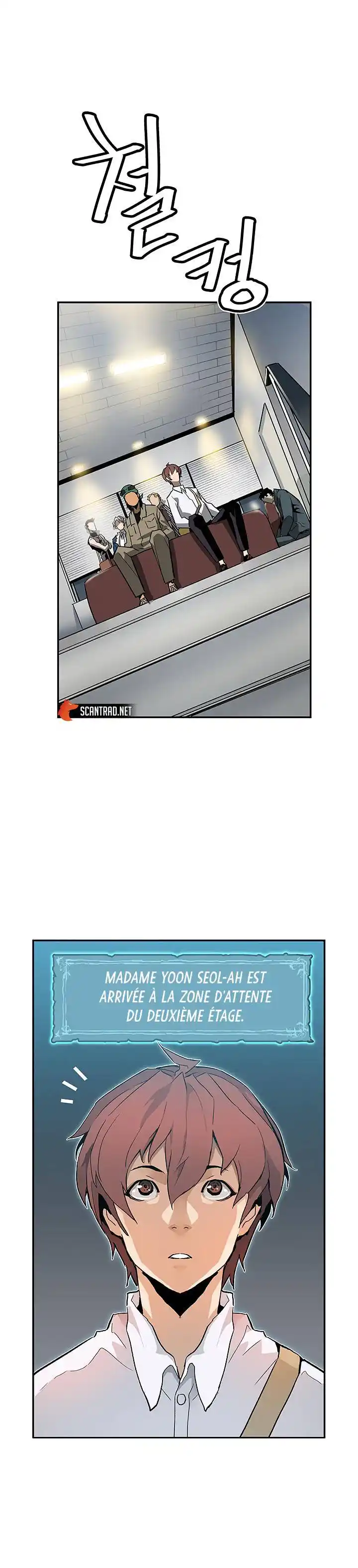The Second Coming of Gluttony 18 page 8