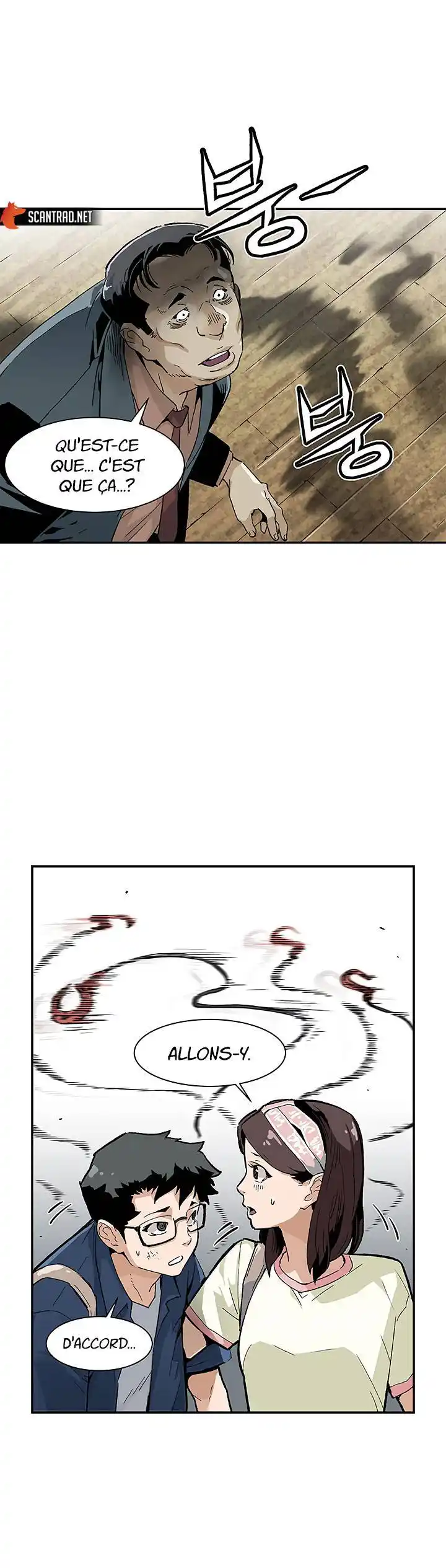 The Second Coming of Gluttony 10 page 8
