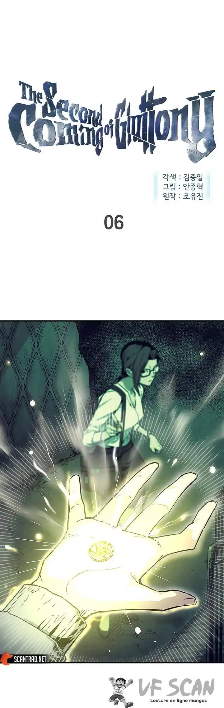 The Second Coming of Gluttony 6 page 1
